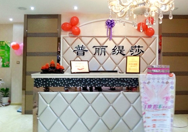 上海投资开美容院