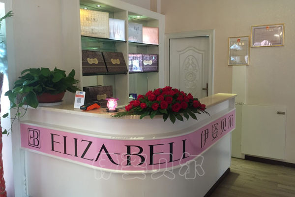 云南丽江美容院隆重开张，宾客盈门