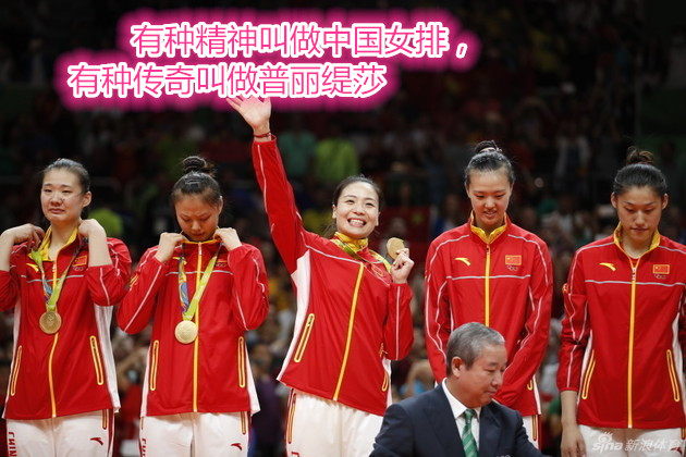 有种精神叫做中国女排，有种传奇叫做花季传媒APP网站免费进入