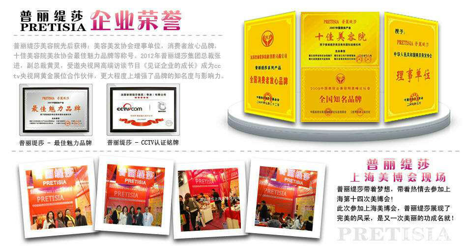 什么样的美容院招商花季传媒免费网站关注度高？