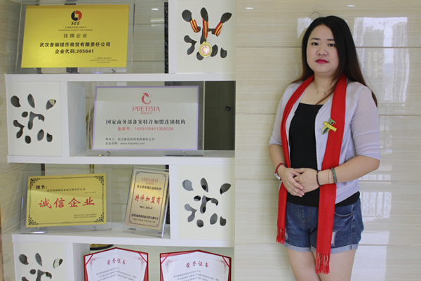 美容院花季黄色片商