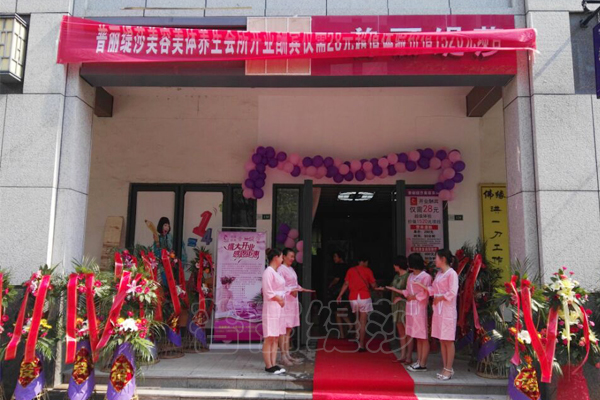 美容店开业送什么礼物好