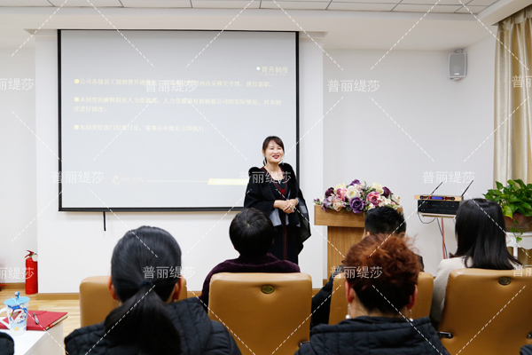 美容院人事、考勤、财务三大制度管理