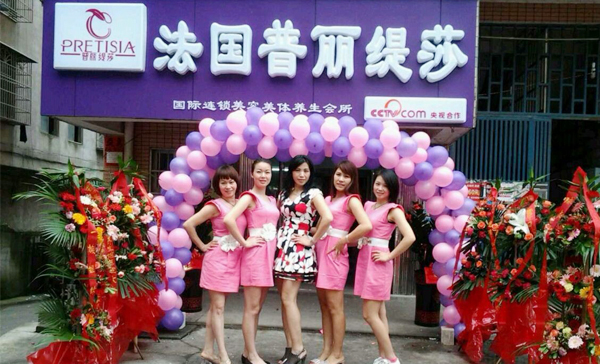 小型美容院选址全攻略