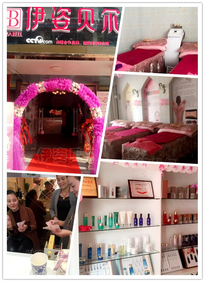 伊姿贝尔湖北阳新连锁店火爆开业