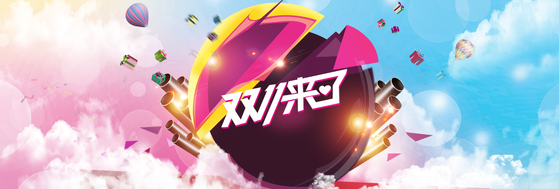 又到剁手节，购物车备好这些美容护肤品