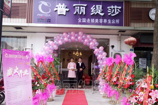 苏州花季传媒APP网站免费进入美容院花季黄色片店开业火爆现场