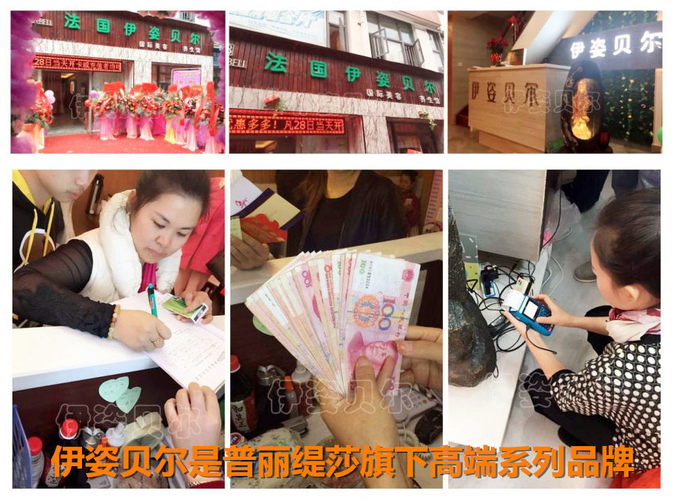 一个人开小的美容院可以吗