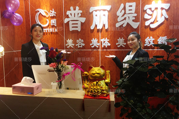 广东花季传媒APP网站免费进入美容店耀世开张，于佛山绽华彩