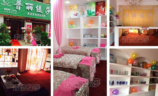 花季传媒APP网站免费进入