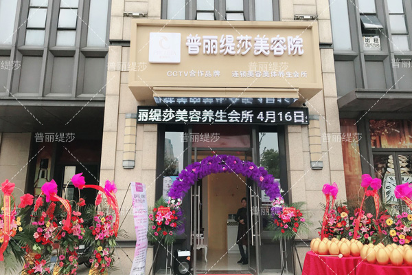 江南烟雨城无锡花季传媒APP网站免费进入店浪漫开业 