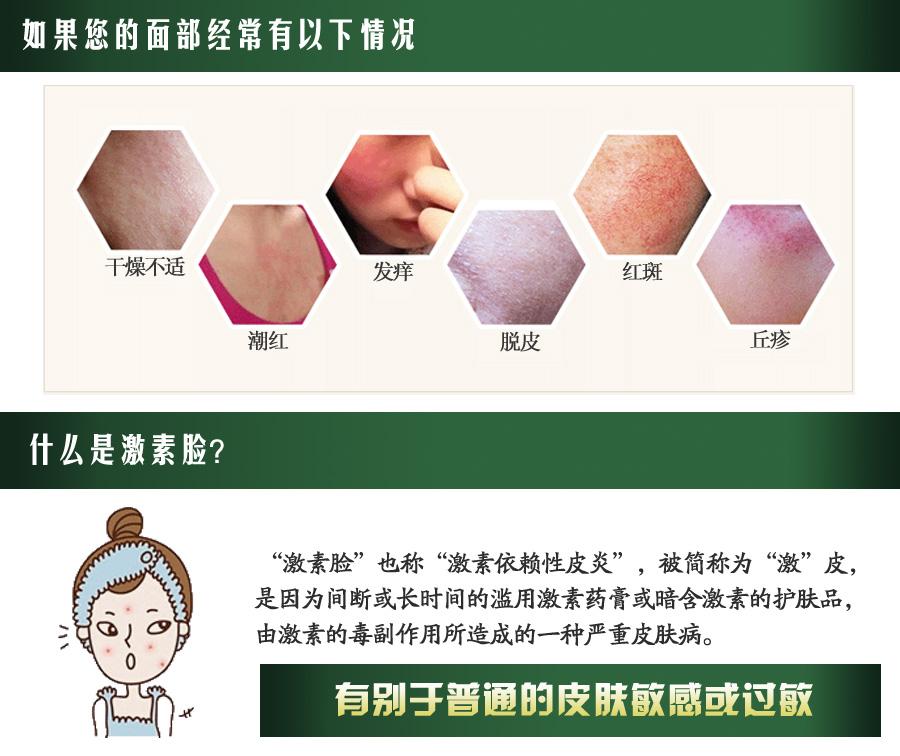 怎么看护肤品有没有添加激素 检测有方法