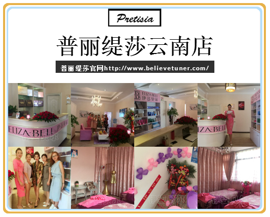 一个人开美容院难吗