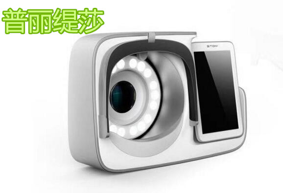 魔镜皮肤检测仪谁用过吗，是否可信？