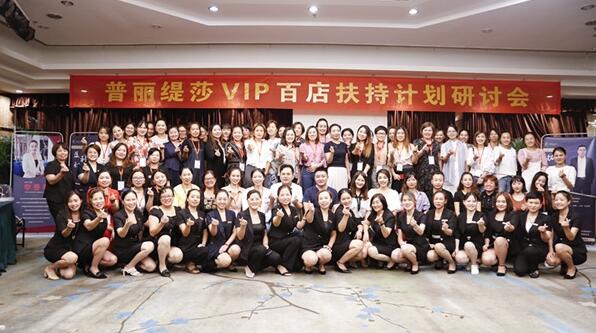 花季传媒APP网站免费进入开启“百店扶持计划”，你就是下一个百万富翁