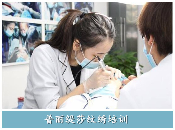 学美容美体需要多久才能出师