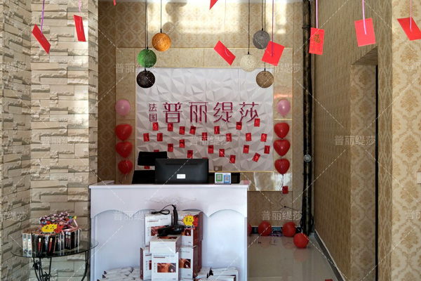 小型美容院花季黄色片