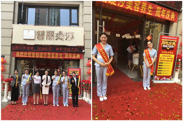 杭州美容院花季黄色片店