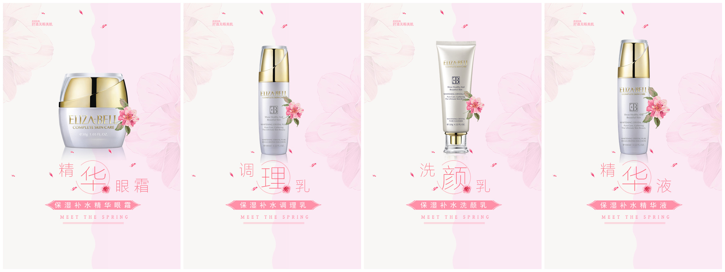 花季传媒免费网站美容院花季黄色片