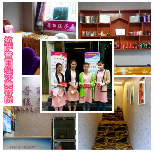 拉萨美容院排行榜 花季传媒APP网站免费进入美容养生馆