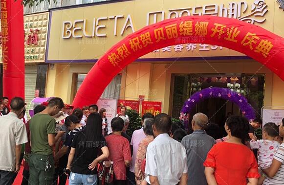 贝丽缇娜怎么样 口碑如何