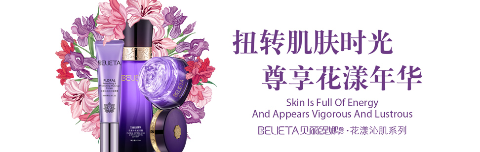 贝丽缇娜花季传媒黄页网站