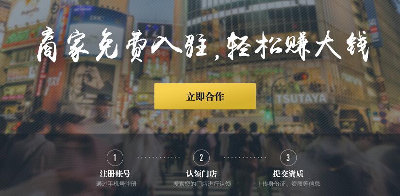 美容院怎么成功上大众点评呢