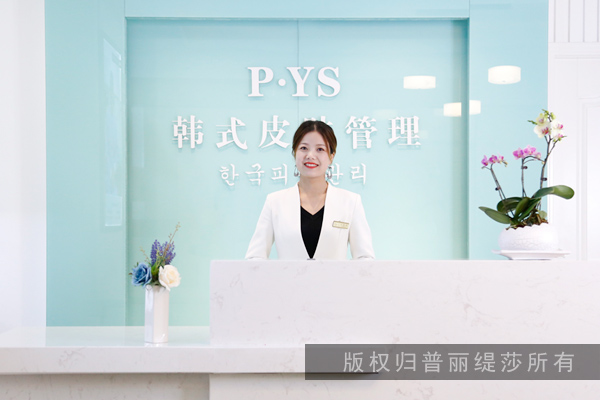 皮肤管理花季黄色片收取的费用大概要多少