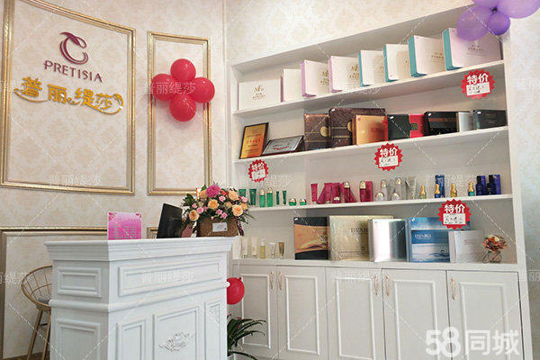 开美容院会不会赔？其实很难说