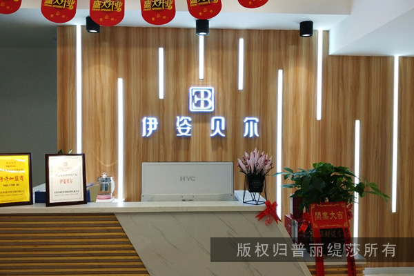 2019年开美容店需要多少钱？每项费用明细来看看