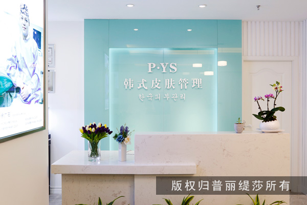 现在开家皮肤管理店挣钱吗？挣钱与亏本真不一定