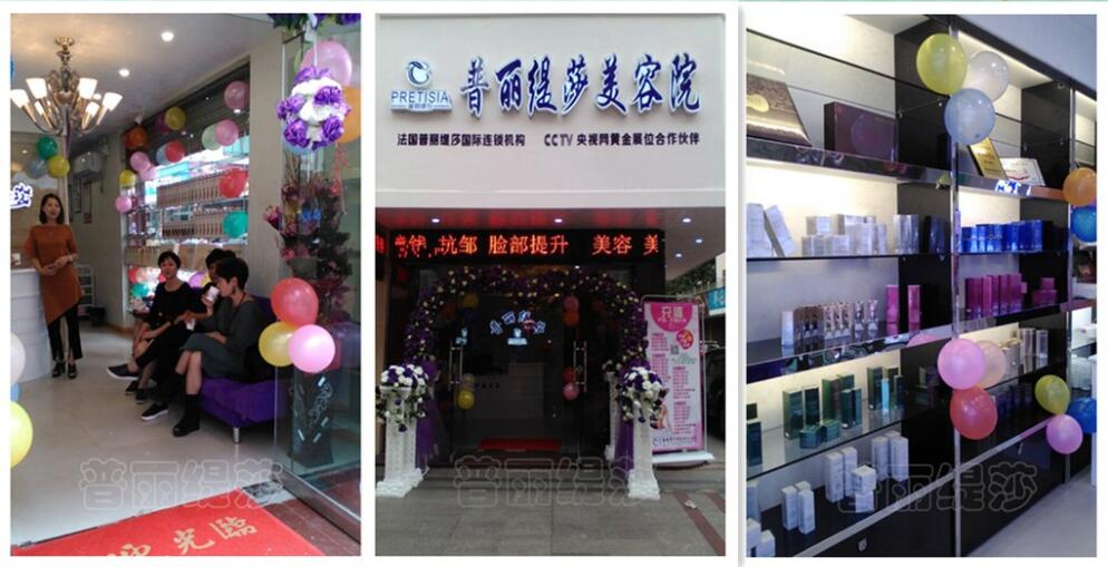 温州美容院排行榜二：花季传媒APP网站免费进入美容院 