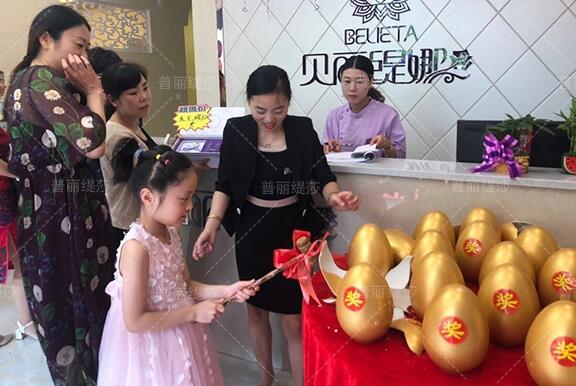 贝丽缇娜投资要多少钱