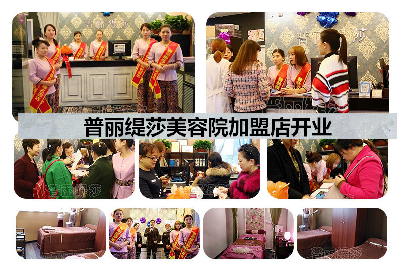 “门外汉”花季黄色片美容院注意哪些小细节