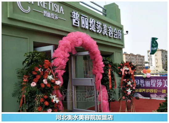 2019年连锁美容院花季传媒免费网站有哪些  细数前十的好花季传媒免费网站