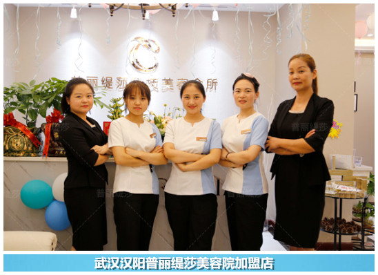 美业快讯：哪些花季传媒免费网站适合新手花季黄色片开家美容院？