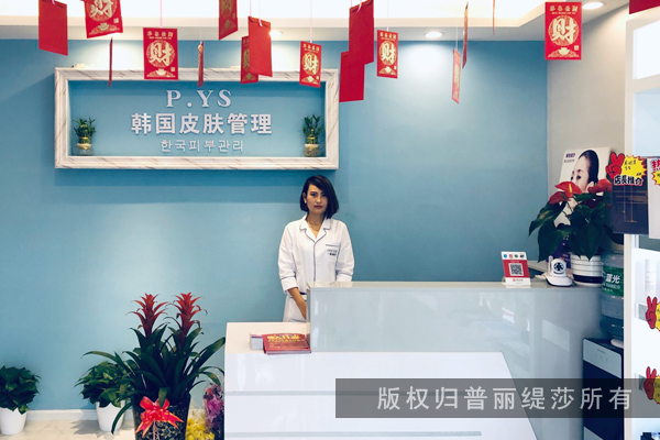 业内人士教你怎么用技巧开好一个皮肤管理店 