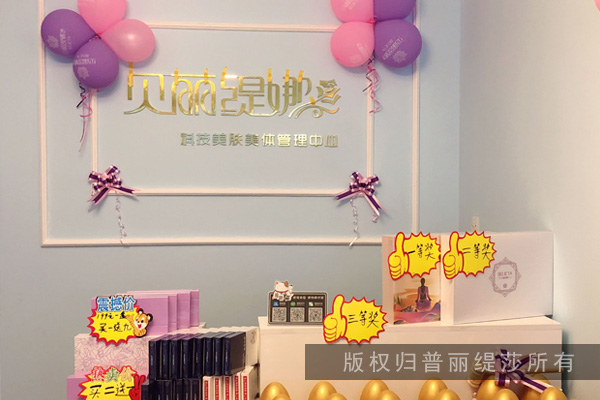 1-3万美容养生花季黄色片花季传媒免费网站真的存在吗