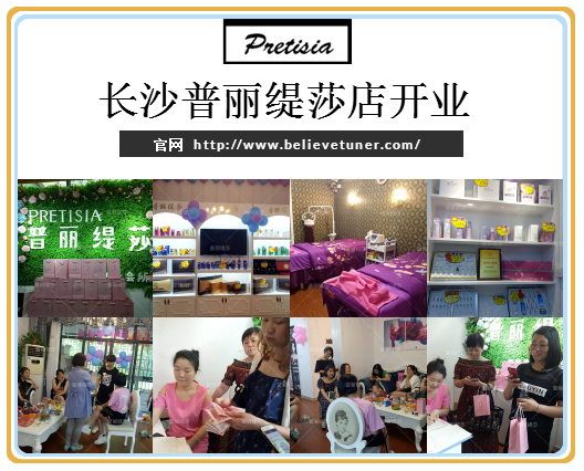 外行老板告诉你怎样开好养生馆 真实例子哦