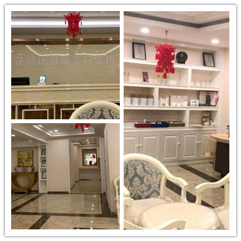 张家口美容院排行榜三：克丽缇娜张家口店