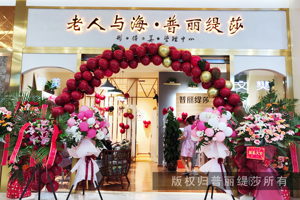 只攒了六万块钱够开一家皮肤管理店吗