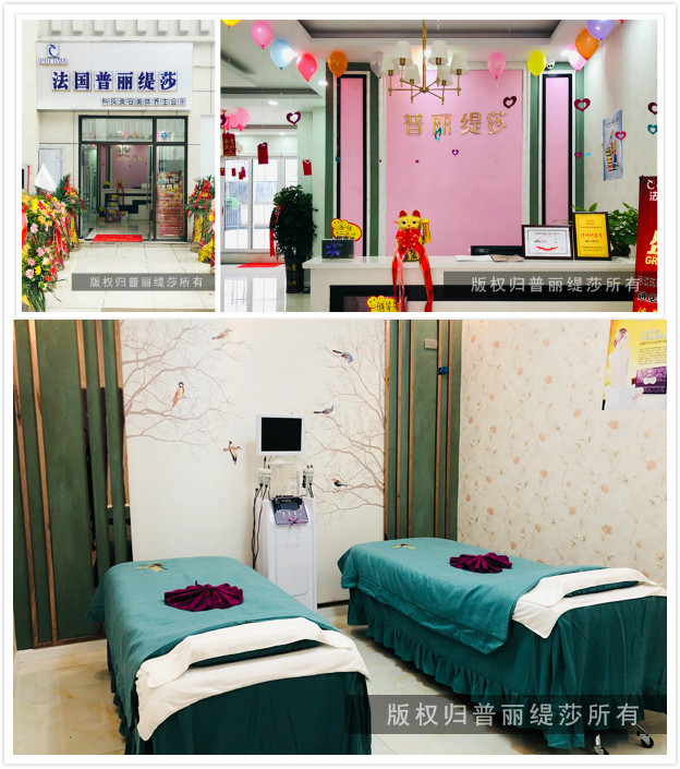 遵义口碑好又不失特色的美容院排行榜单