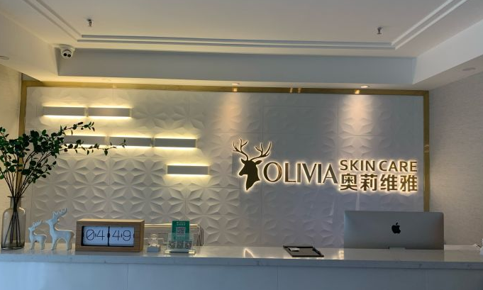     珠海美容院排行榜三：OLIVIA奥莉维雅美肤