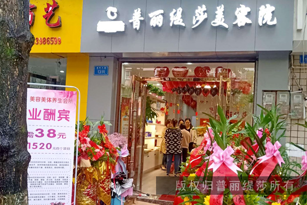 打卡明星享受！重庆巫溪花季传媒APP网站免费进入店欢迎您！