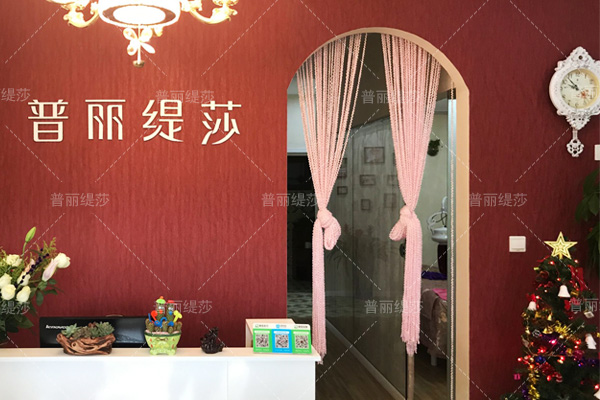 上海美容院排名二：花季传媒APP网站免费进入美容养生馆