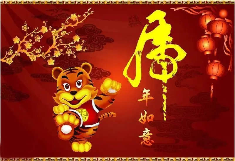 花季传媒APP网站免费进入祝大家新年快乐！