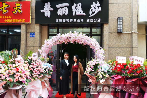 美容门店稳定客源的宣传要点