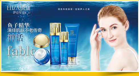 鱼子精华演绎肌肤不老传奇